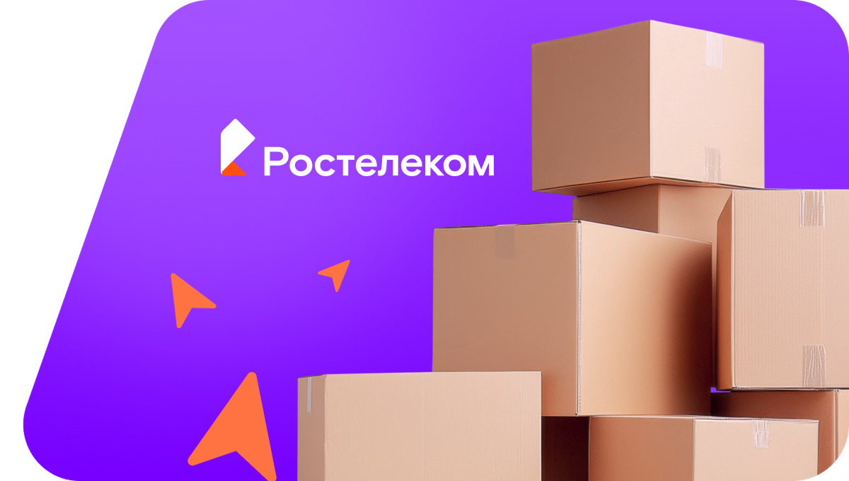 Переезд в новую квартирув&nbsp;село Подойницыно (Забайкальский край)